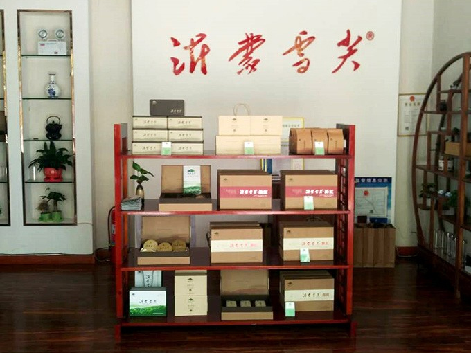 臨沂店